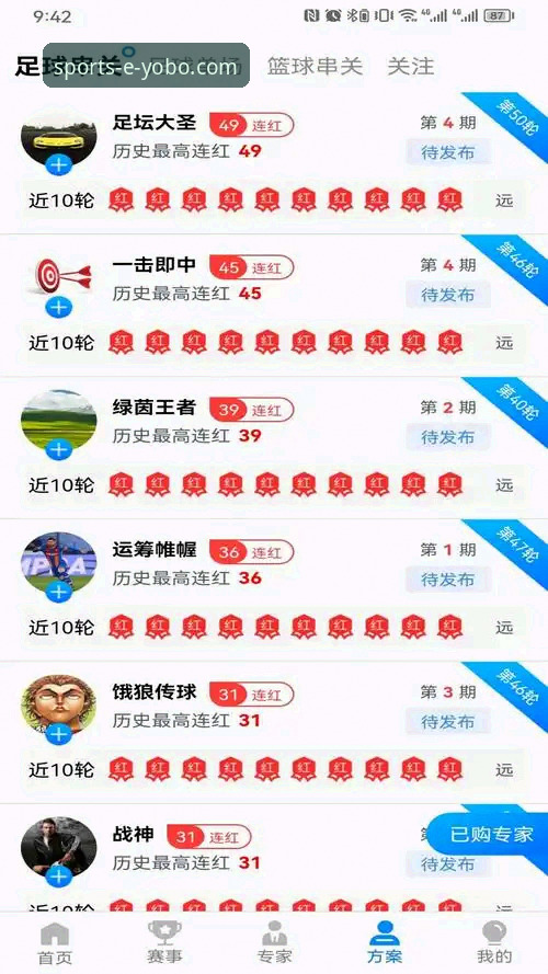yobo体育平台登录与新版体验深度评测